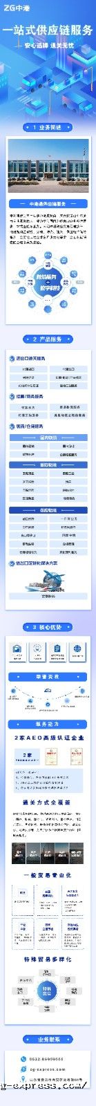 通关服务公众号.jpg