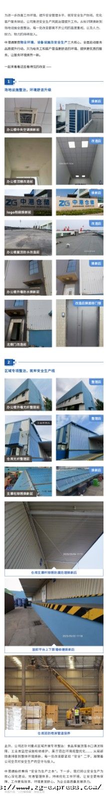 135editor_08251601_68ac18578cd2420250825160127 (1).jpg
